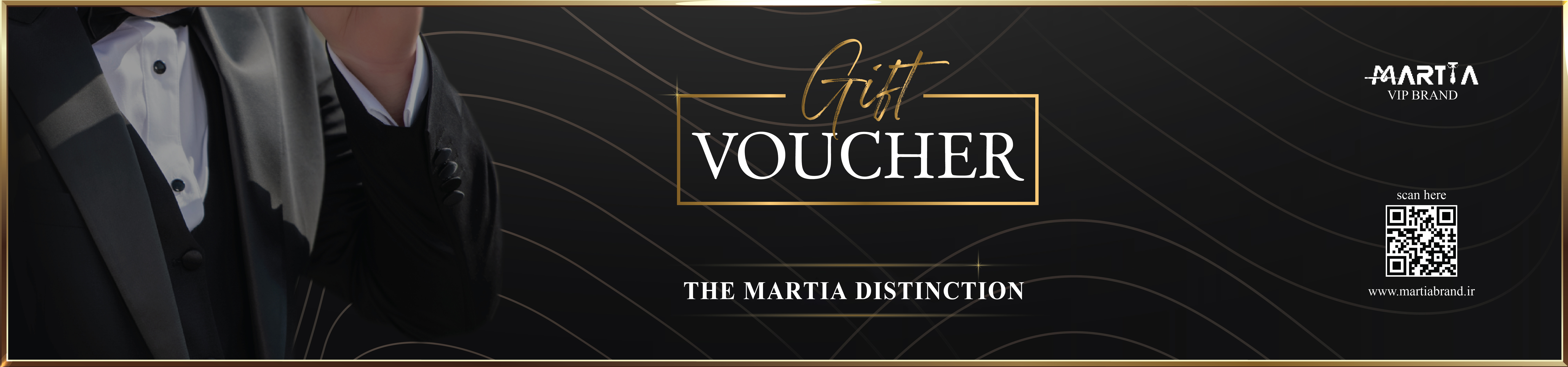 Voucher